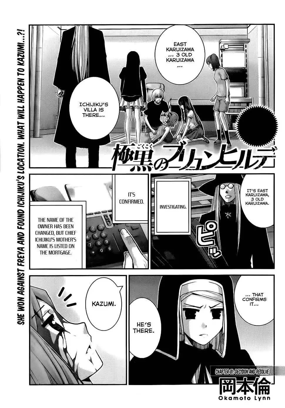 Gokukoku no Brynhildr Chapter 81 2